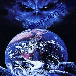 mansionֻ ׵ݳ£