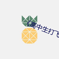 suncitygroup太阳集团--官方网站