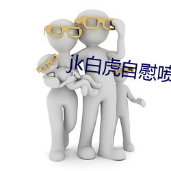 918博天堂·(中国)手机版客户端