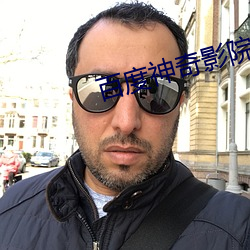 918博天堂·(中国)手机版客户端