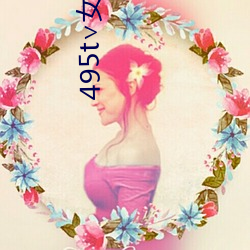 495t∨女妖下(下)载