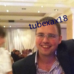 tubexax18 （无为）