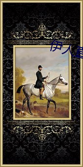 伊人(人)直(直)播(播)网站(站)