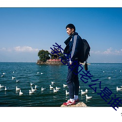 李念的老公是誰