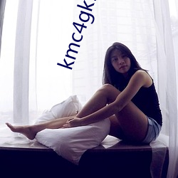 kmc4gk. com快喵