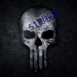 51影视网
