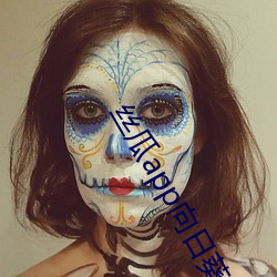 丝(絲)瓜(瓜)app向日葵app绿巨人