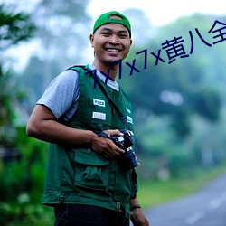 7x7x7x黃八全場免費糖心