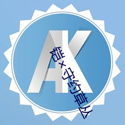 九游会登录j9入口 - 中国官方网站 | 真人游戏第一品牌