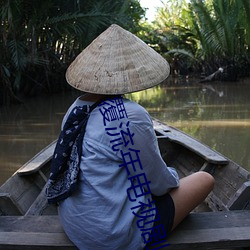 覆流年电视剧免费观看全集