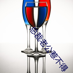 总裁老公惹不得
