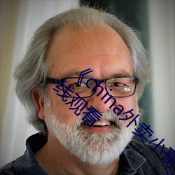 《china外卖小哥gary2022》 正版高清电影在线观看