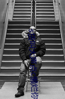 s貨叫大聲點c懶爛你的sbxs(一念著)全文免費閱讀