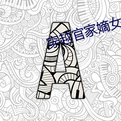 suncitygroup太阳集团--官方网站