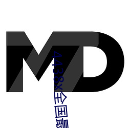欧博abg - 官方网址登录入口