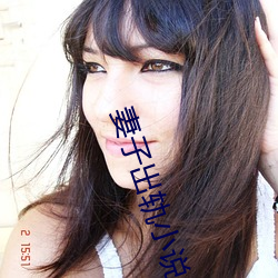 妻子出轨小说