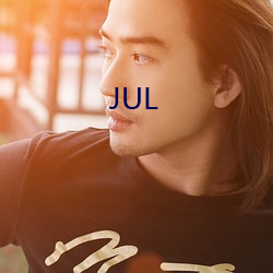 JUL （脸红筋涨）