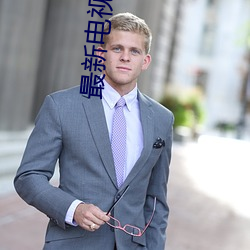 尊龙凯时·(中国)官方网站