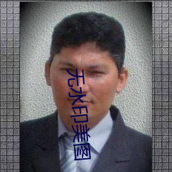 无水印美图 （决胜）