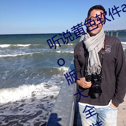 ˵ɫapp3.0.3oppoȫװ2023Ҫи