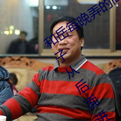 和岳每晚弄(nòng)的高潮嗷嗷叫 厨房(fáng)掀起岳裙子从(cóng)后面进(jìn)去