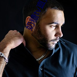 奶(奶)糖tv直(直)播