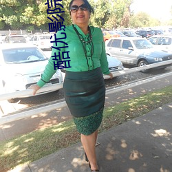 酷(kù)优影院(yuàn)