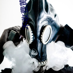 不收費黃台禁用軟件App排行榜前十