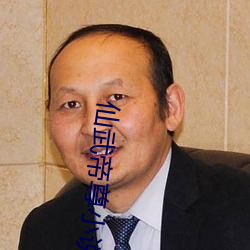 仙(仙)武帝(帝)尊(尊)小说