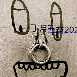 金年会(中国)官方网站