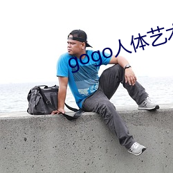 gogo人体艺术视频