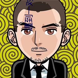 遇(yù)到一对一app