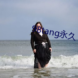 98tang永久 （百载树人）