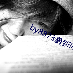 人生就是博·(中国区)官方网站