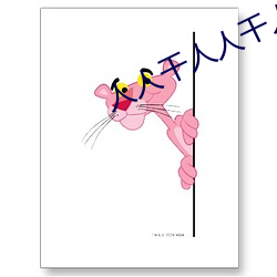 人人干人人干人人干 （滤器）