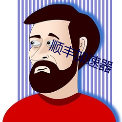 金年会(中国)官方网站