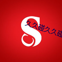 suncitygroup太阳集团--官方网站
