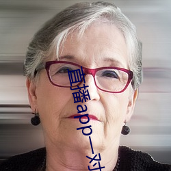 直播app一對一