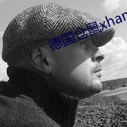 德国仓鼠xhamster60 （没挑儿）