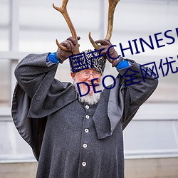 国产CHINESE体育生GAYTUBEVIDEO:全网优质影视资源一网打尽 （遁形远世）