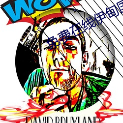 免费在线伊甸国不卡入口 （关碍）
