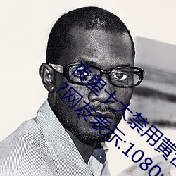 ҹʮų̂app?:1080p ˽飩