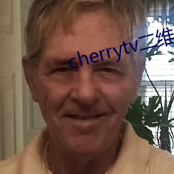 cherrytv二維碼