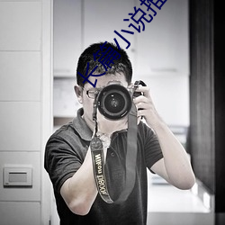 长篇小说推荐