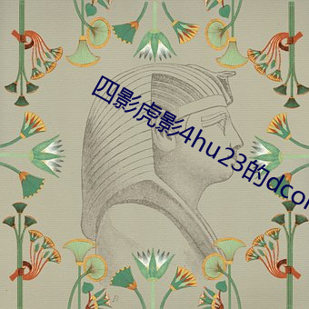 ca88手机客户端(安卓/苹果)CA88会员登录入口