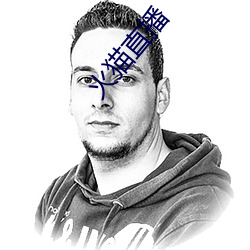 火猫直播