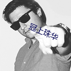 金年会(中国)官方网站