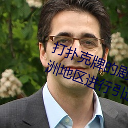 凯时国际·(中国)娱乐官方网站