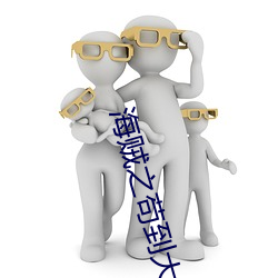 海贼之苟到大将