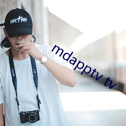 mdapptv tv （立轴）